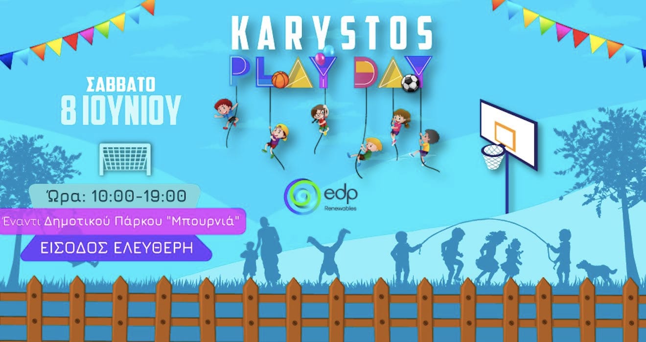 Κάρυστος: Έρχεται μια ολοήμερη Play & Fun διοργάνωση
το Σάββατο 8 Ιουνίου